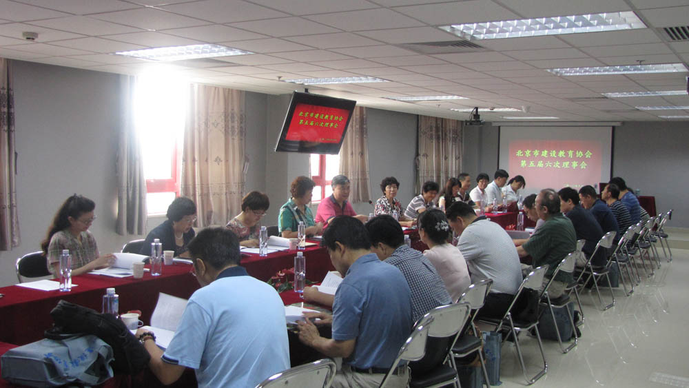 第六届理事会 007.jpg