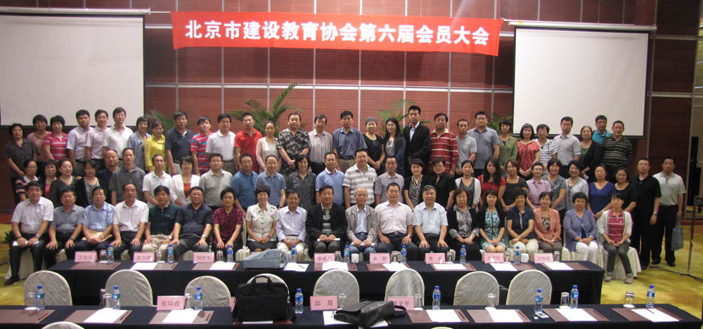 第六届会员大会1.jpg